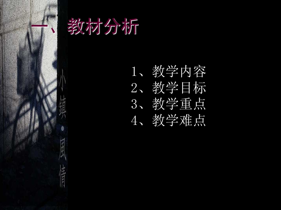 水彩时装画表现技法.ppt_第2页