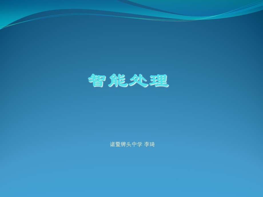 《机器翻译与文字识别》ocr.ppt_第1页