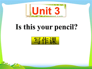 七上Unit3写作课.ppt