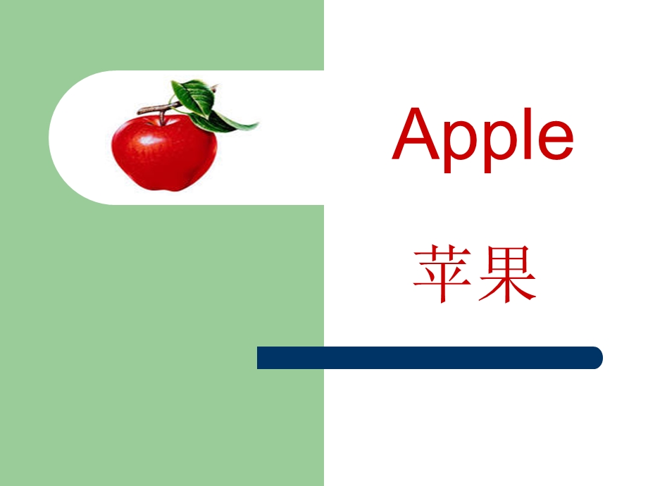 儿童看图学英语-fruit.ppt_第2页