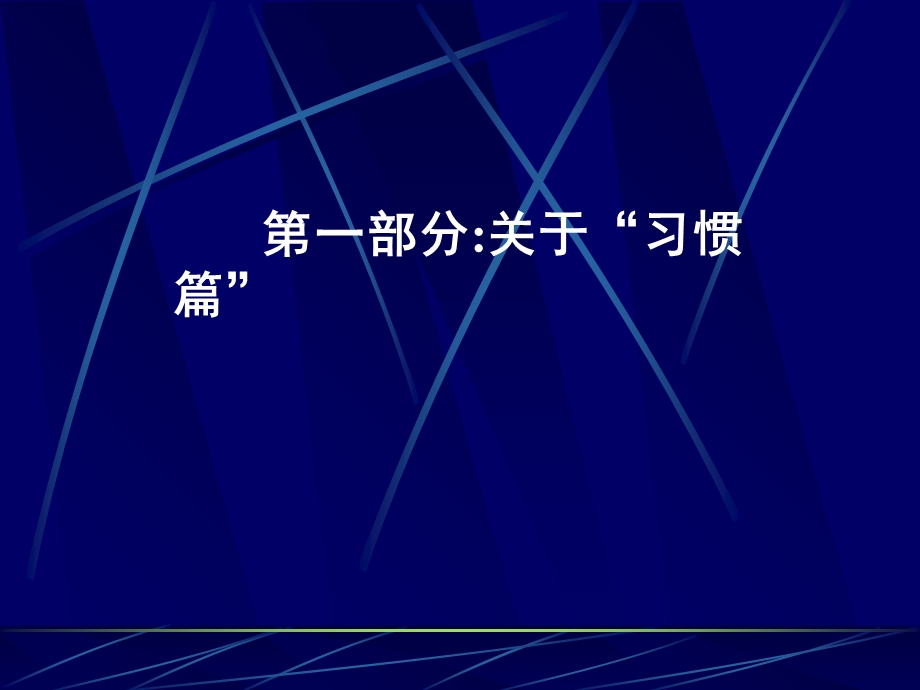 国标本苏教版小学语文教科书.ppt_第2页