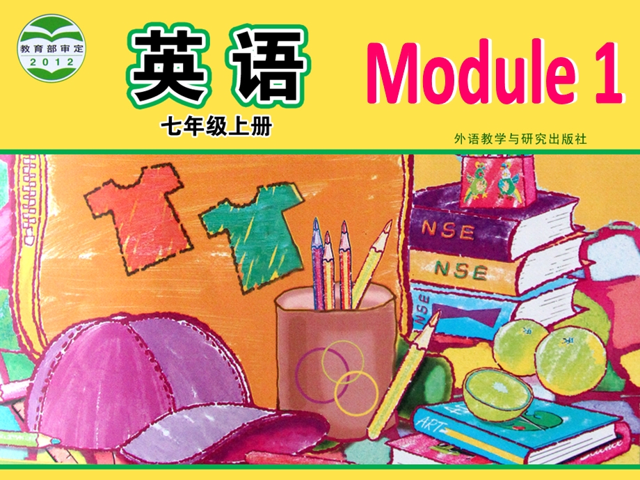 外研版初中英语七年级上册Module1U.ppt_第1页