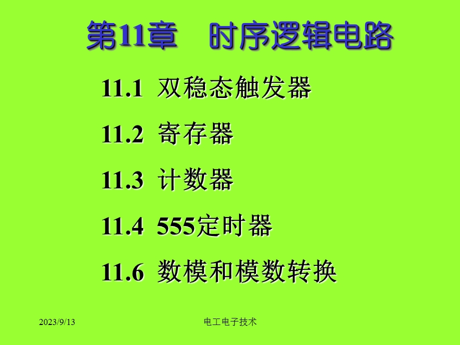 电工电子技术第11章时序逻辑电路.ppt_第3页