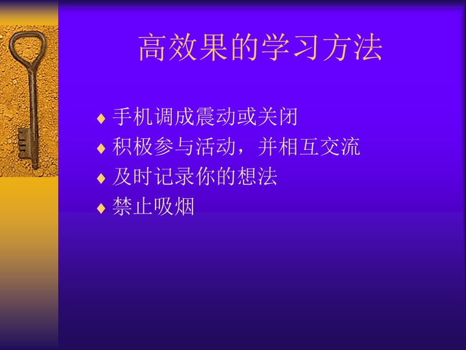 房地产礼仪培训PPT.ppt_第3页