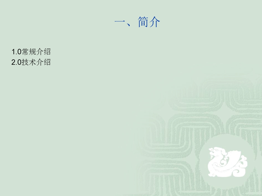 (USB)摄像头的工作原理.ppt_第3页