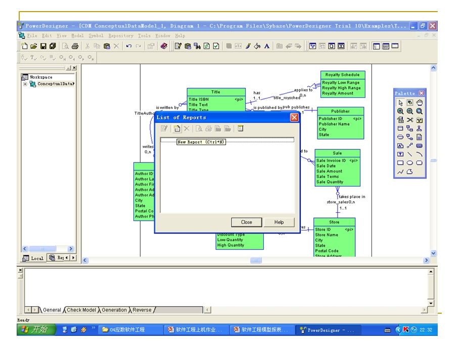 软件工程模型报表生成过程上机.ppt_第3页