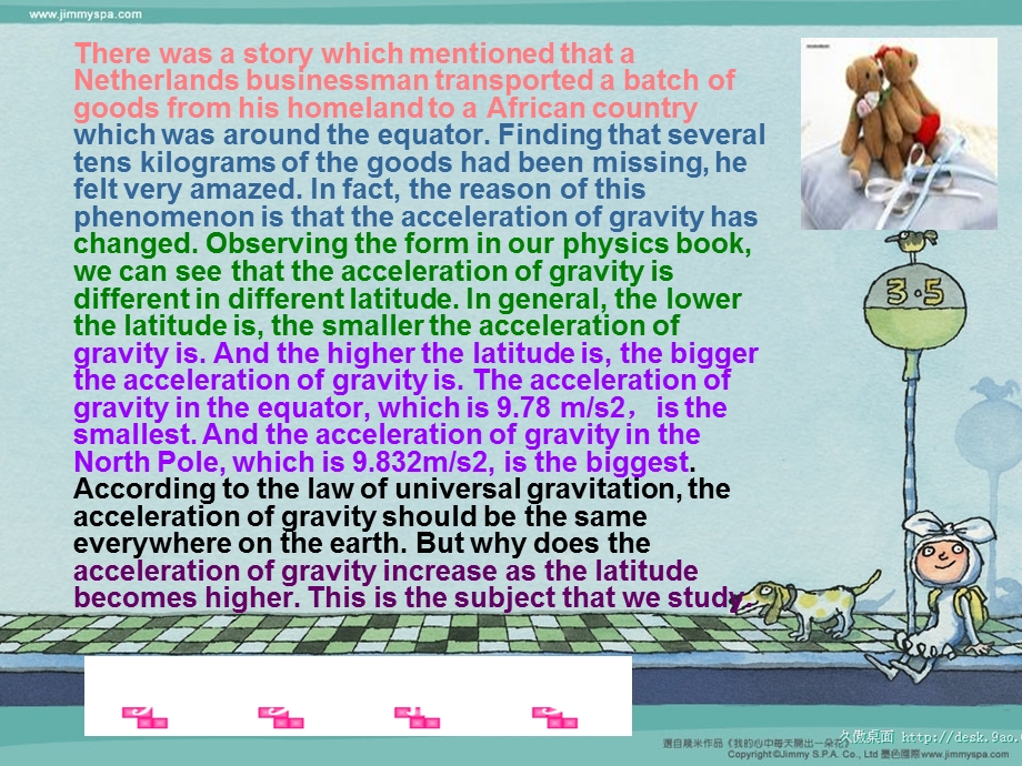 研究重力加速度随地球纬度递增的原因.ppt_第3页