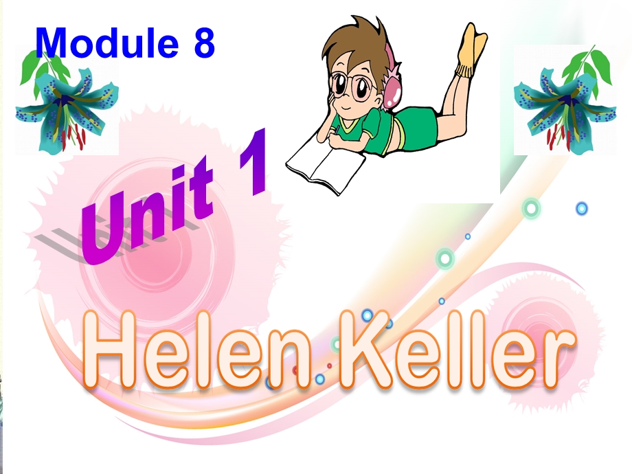 外研社小学英语第八册module8unit1HellenKell.ppt_第1页