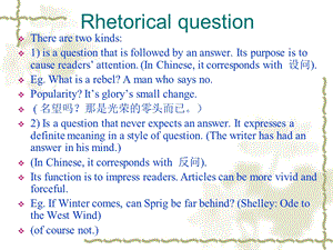 高级英语修辞手法Rhetoricalquestion.ppt