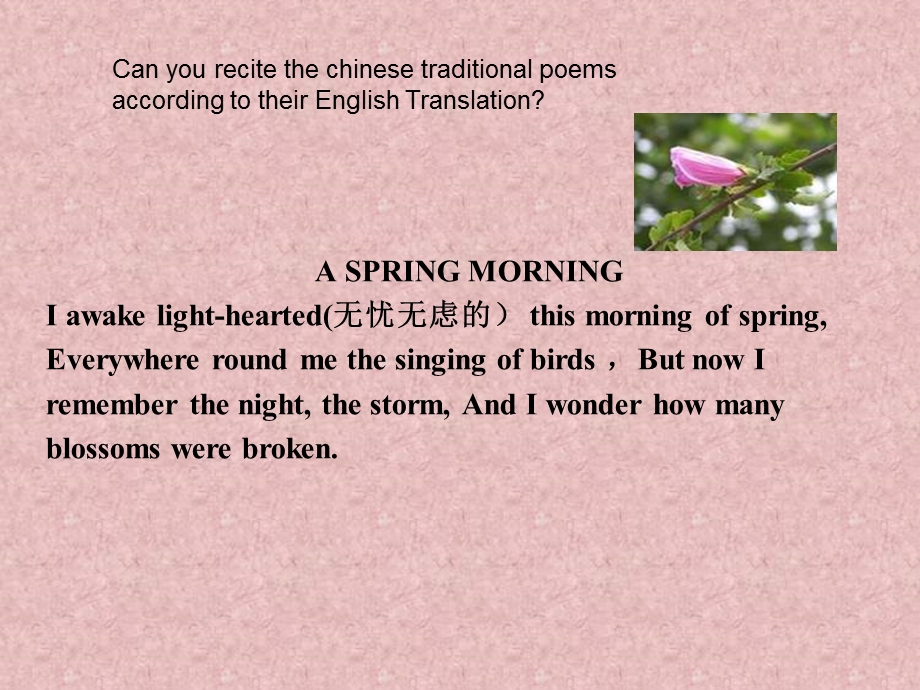 人教版Book5poems(超好用的课件).ppt_第3页