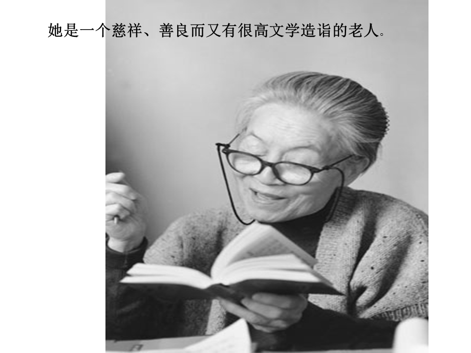 《老王》优秀PPT课件.ppt_第3页