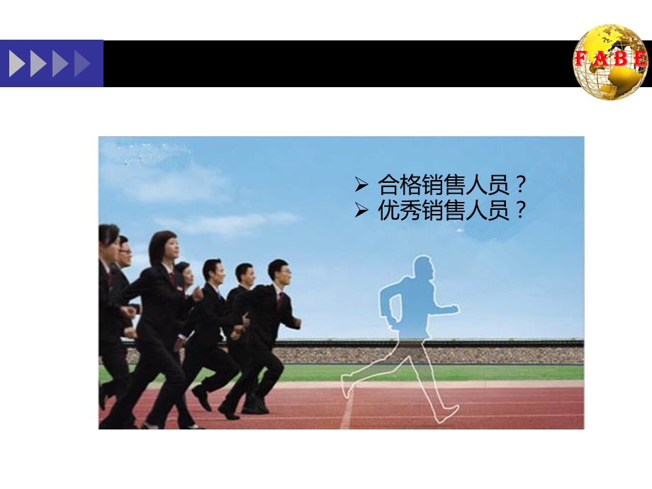 产品模压式训练.ppt_第2页