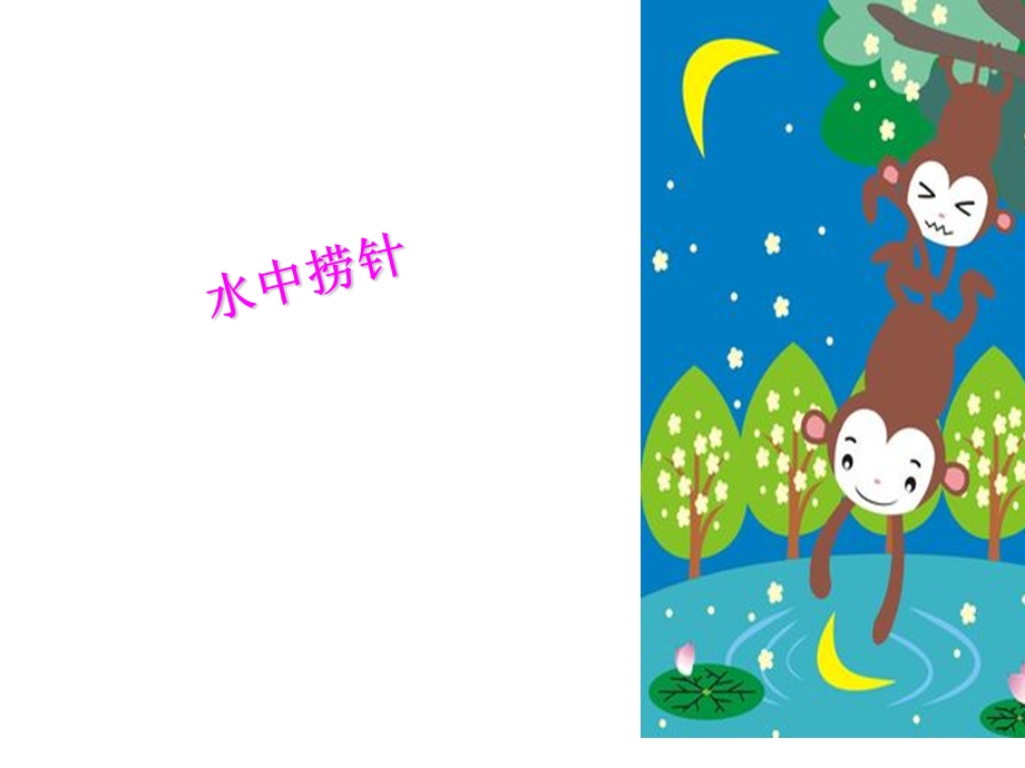 《研究磁铁》课件-.ppt_第1页