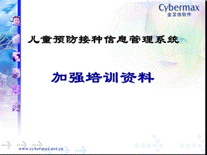 常见问题汇总.ppt