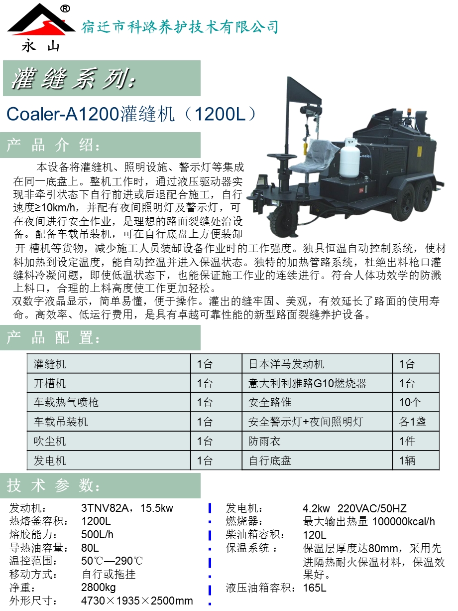 公司产品介绍CMQ.ppt_第3页