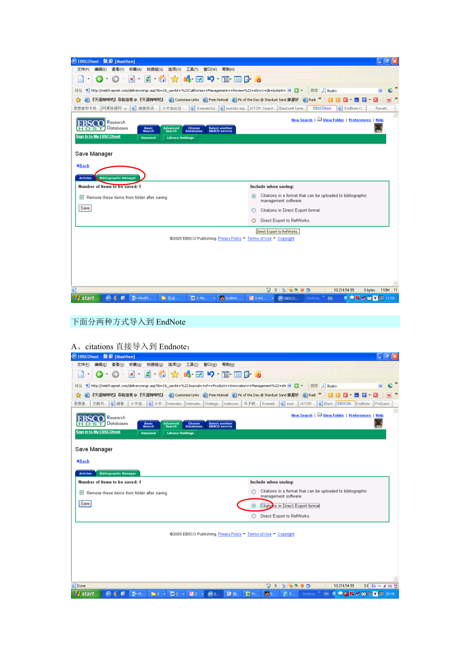 EndNote直接从数据库导文献的方法介绍——EBSCOProQuest等.doc_第3页