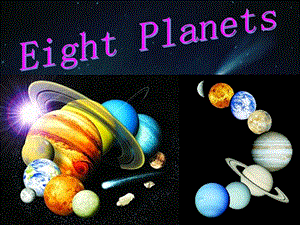 八大行星英语表达.ppt