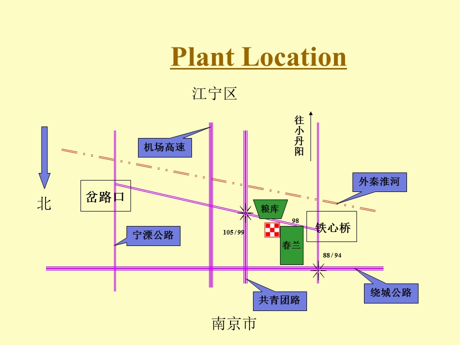 安全的工作环境.ppt_第2页