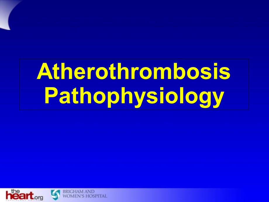 动脉硬化血栓病理生理学.ppt_第1页