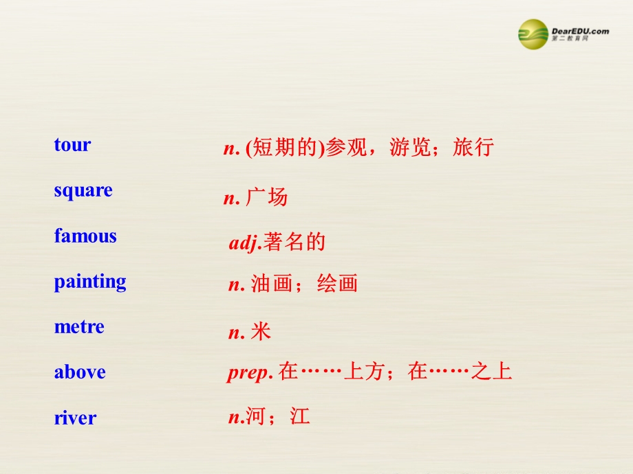 外研版八年级上册Module6AroundtownUnit2.ppt_第2页