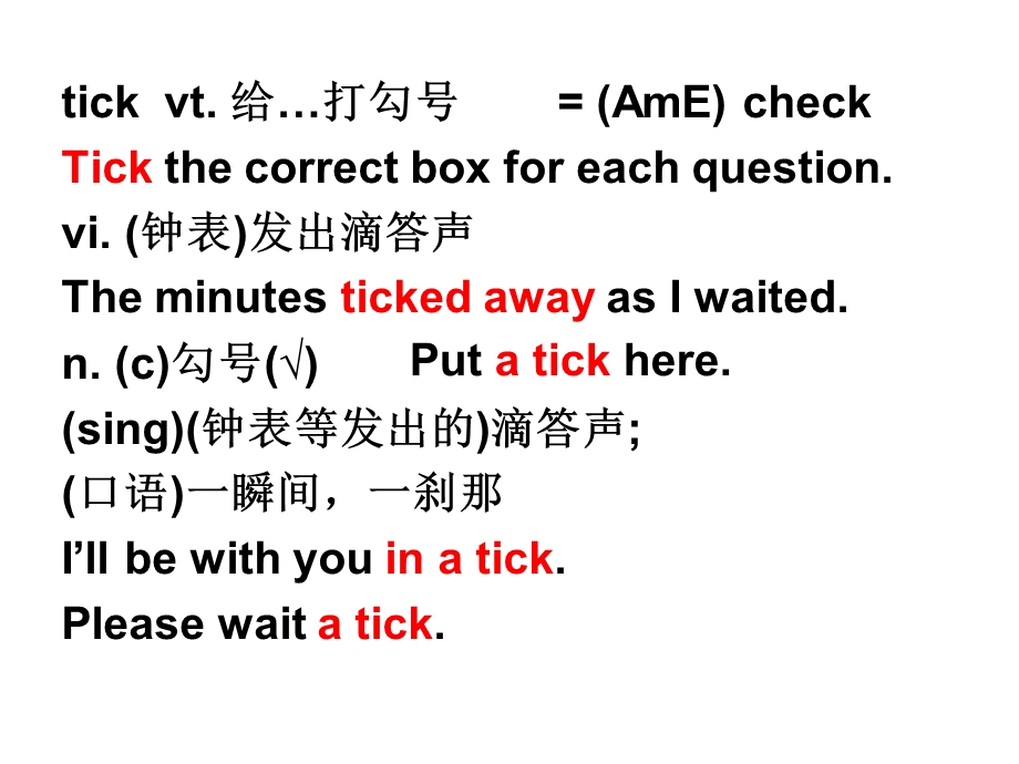 英语选修6_Unit_2_词汇完全讲解.ppt_第2页