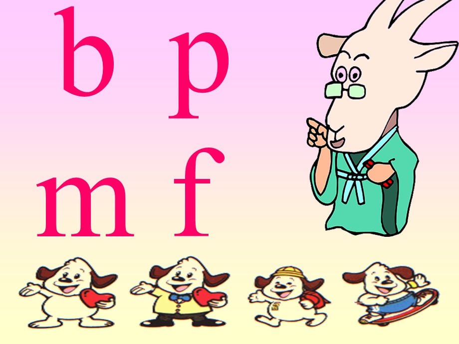 《bpmf》PPT课件.ppt_第1页