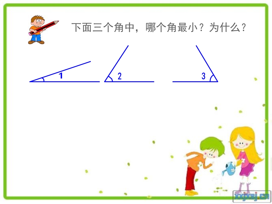 复件(2)人教版小学数学四年级上册《角的度量》(全).ppt_第2页