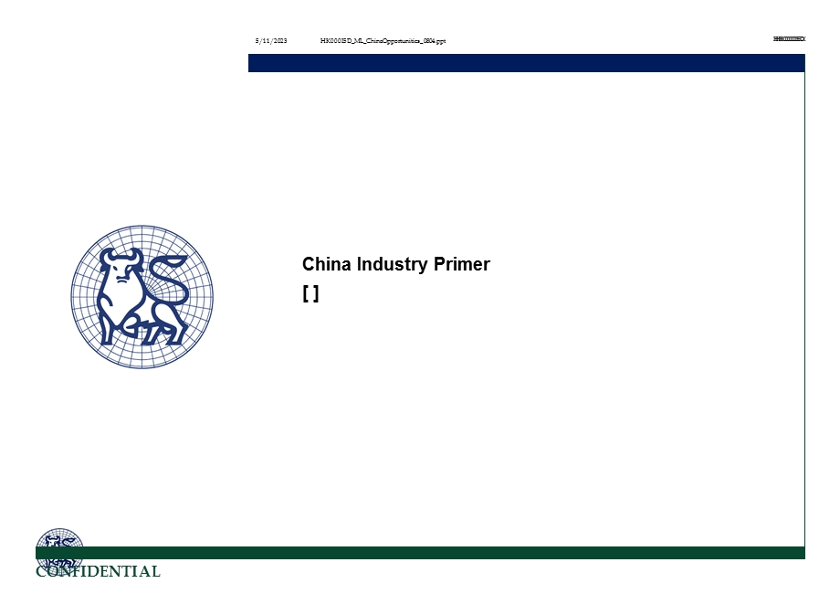 国外咨询用行业分析框架.ppt_第1页