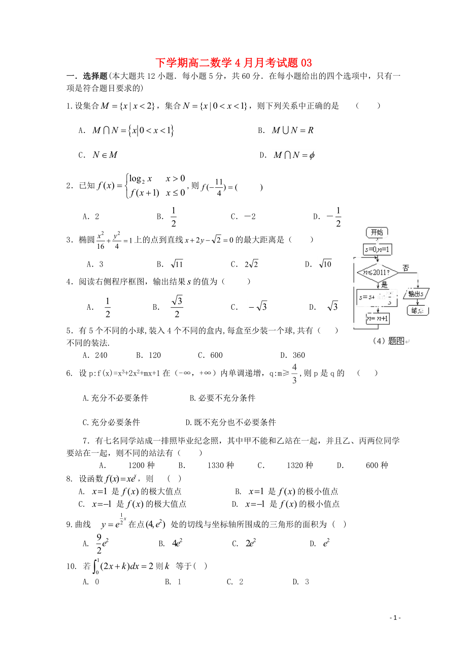 年171228.doc_第1页