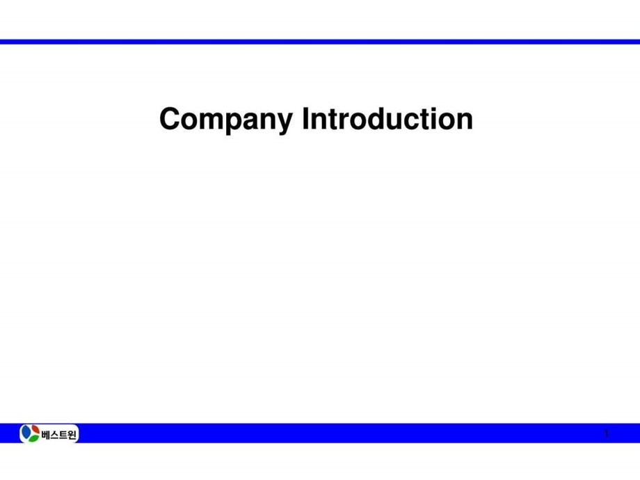 companydescriptionppt.ppt15.ppt_第1页