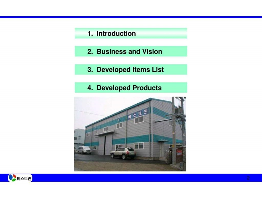 companydescriptionppt.ppt15.ppt_第2页