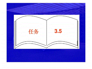 35汽车备件采购计划的制定1.ppt