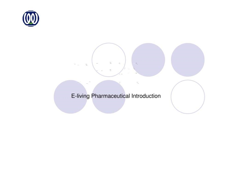 亿灵医药公司简介.ppt.ppt_第1页