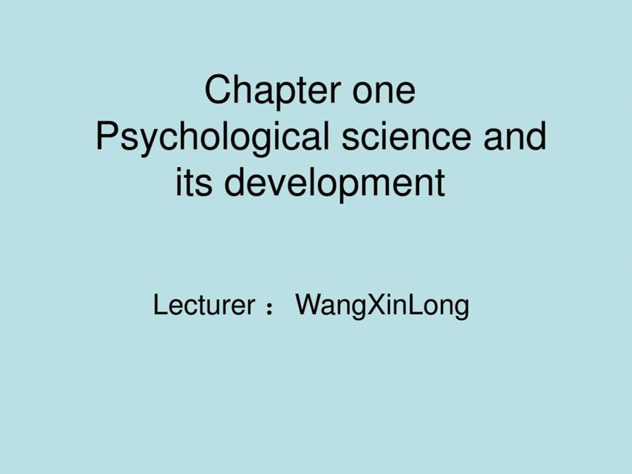 px011第一章心理学研究什么和如何进行研究.ppt_第1页