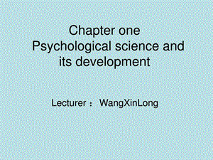 px011第一章心理学研究什么和如何进行研究.ppt