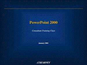 科尔尼ConsultantTrainingClassPowerPoint2000113页.ppt.ppt