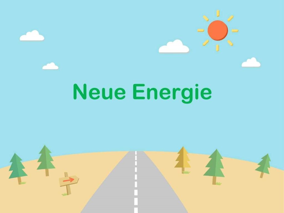 NeueEnergie新能源图文.ppt.ppt_第1页
