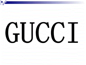 GUCCI服装品牌介绍.ppt.ppt