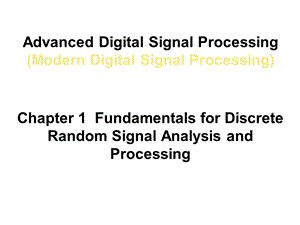 现代数字信号处理AdvancedDigitalSignalProcessingch1fundamentals.ppt