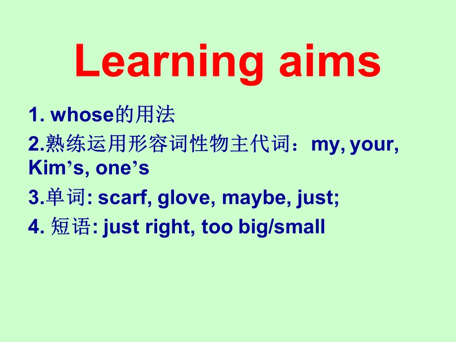 冀教版英语七年级上lesson9课件.ppt_第2页