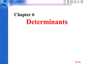 线性代数教学资料chapter6.ppt