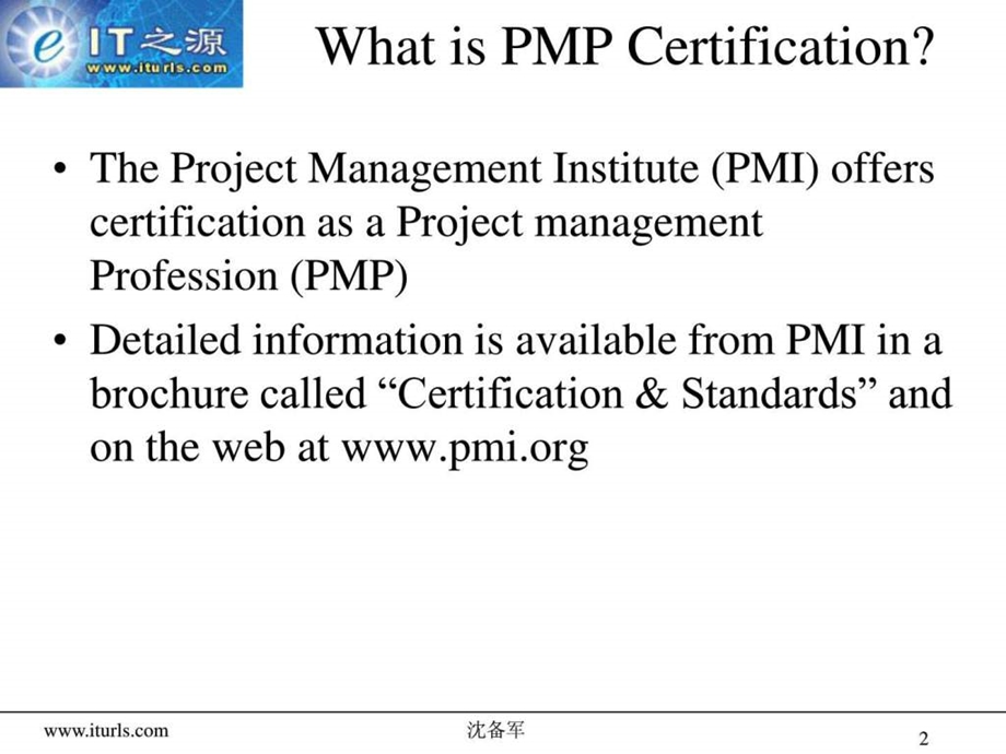 PMP考试建议E文版.ppt.ppt_第2页