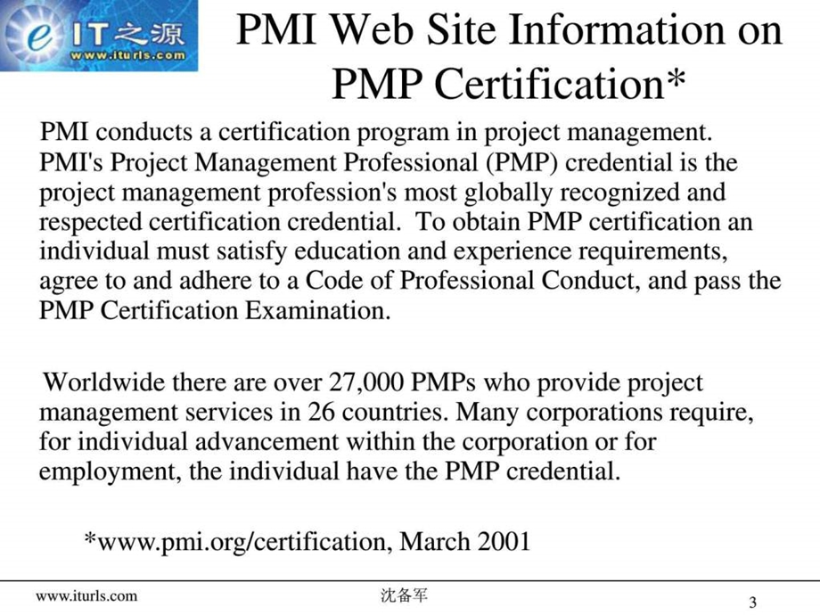 PMP考试建议E文版.ppt.ppt_第3页