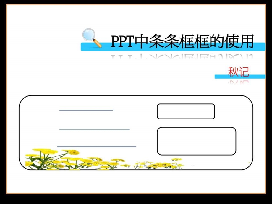 蓝白简洁通用PPT模板.ppt.ppt_第2页