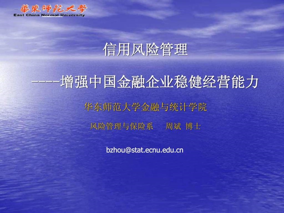 美国汽车工程师联合会奖学金如何申请.ppt_第1页