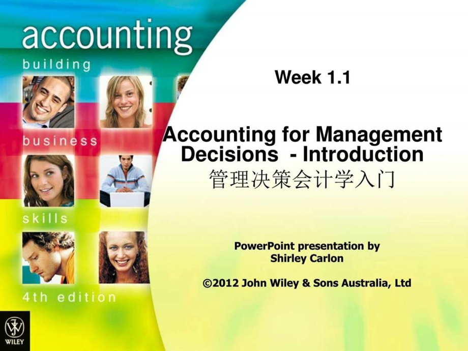 1.1introductiontoaccounting会计入门介绍.ppt.ppt_第1页