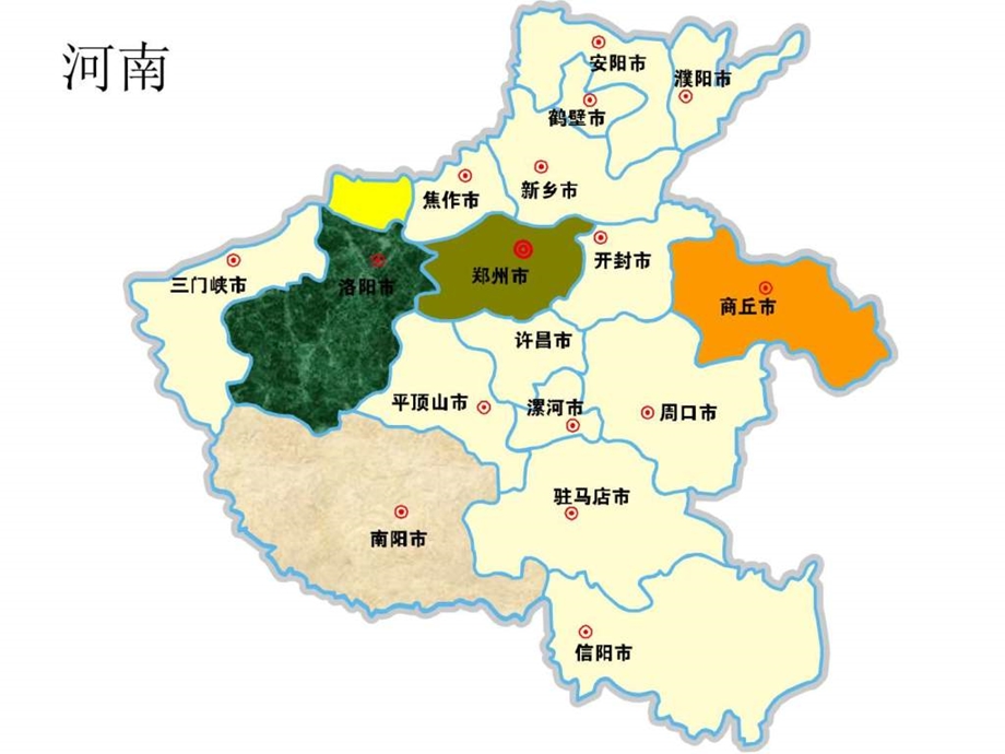中国各省市地图拼图PPT素材文库1905559607.ppt.ppt_第3页