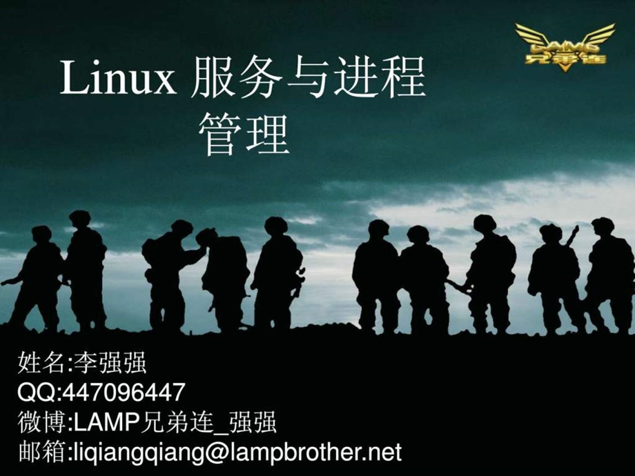 ...零基础学习phpphp基础教程兄弟连php教程linux服...1722021132_第1页