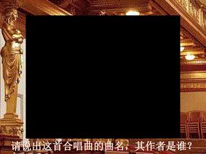 欢乐颂图文1517642705.ppt.ppt