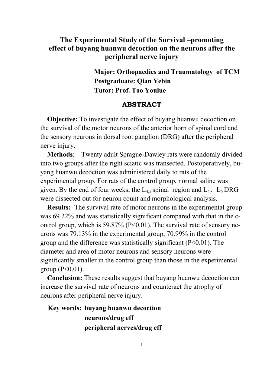 The Experimental Study of the Survival promoting.doc_第1页